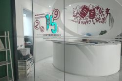 (9分钟教程)重庆工厂咨询热线电话_哔哩哔哩-3